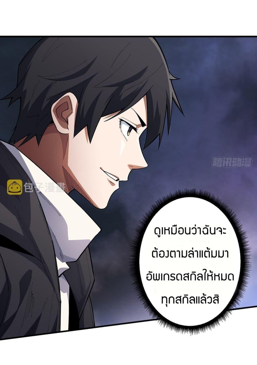 Manga-lc-com อ่านมังงะ อ่านการ์ตูน ออนไลน์ ฟรี I’m Really Not The Villain ตอนที่ 1 2 3 4 5 6 7 8 9 10 11 12 13 14 ฟรี ไม่มีโฆษณา Manga-lc - อ่าน มังงะ อ่าน การ์ตูน ออนไลน์ อ่านมังงะ ฟรี