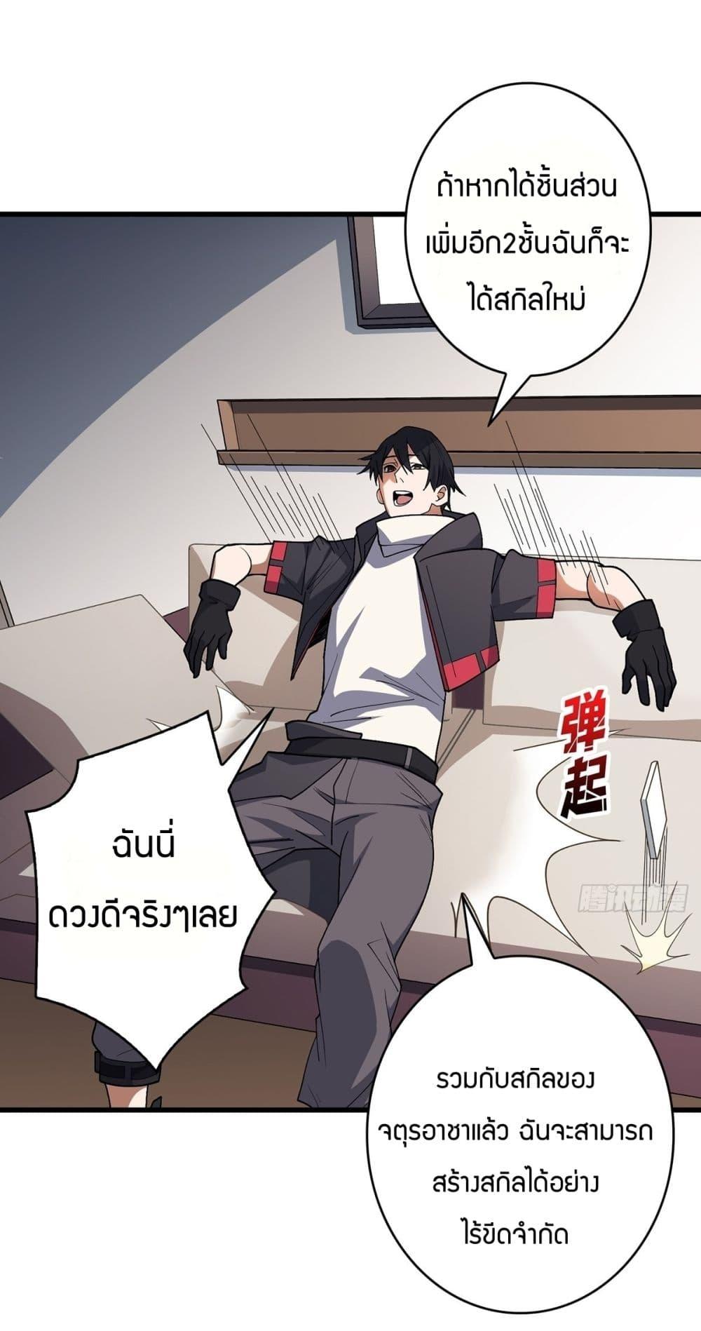 Manga-lc-com อ่านมังงะ อ่านการ์ตูน ออนไลน์ ฟรี I’m Really Not The Villain ตอนที่ 1 2 3 4 5 6 7 8 9 10 11 12 13 14 ฟรี ไม่มีโฆษณา Manga-lc - อ่าน มังงะ อ่าน การ์ตูน ออนไลน์ อ่านมังงะ ฟรี