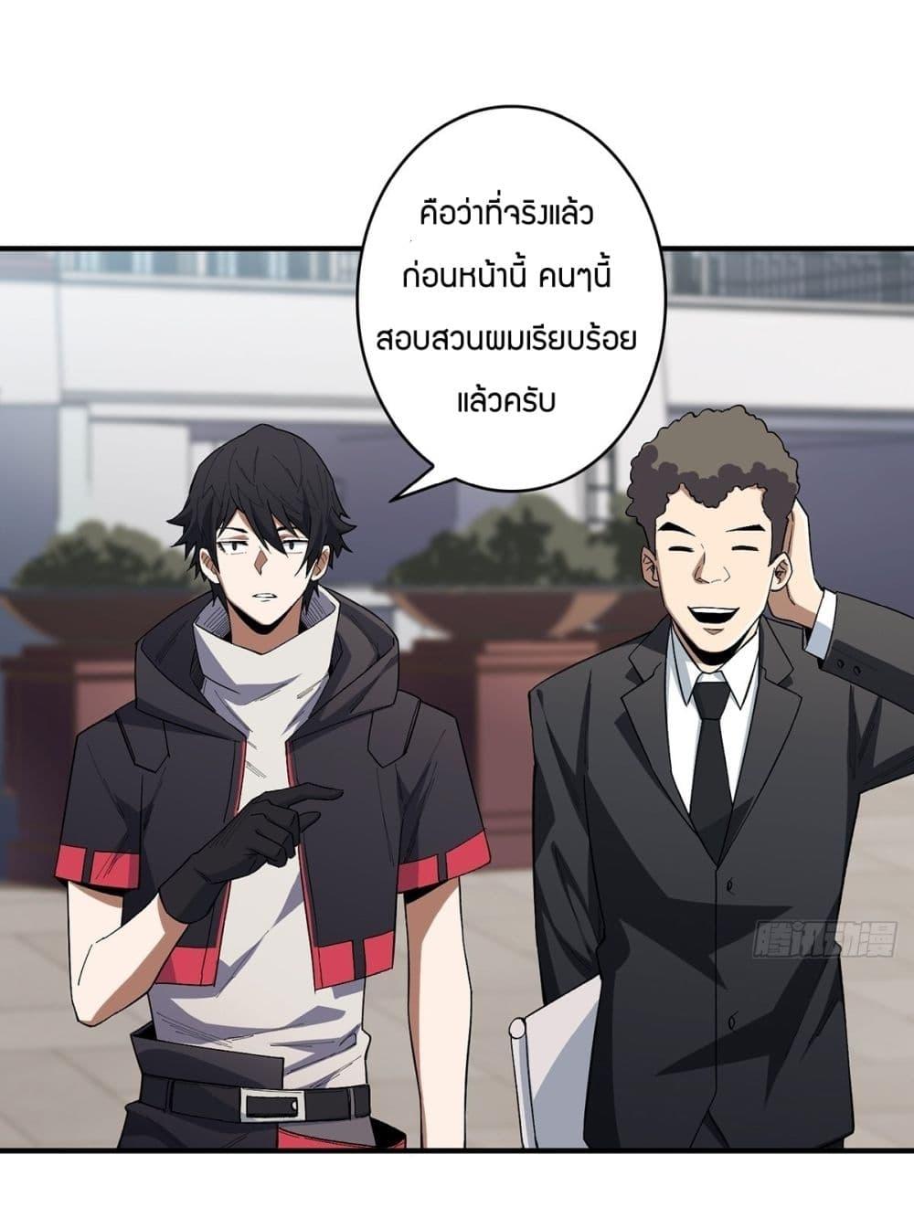 Manga-lc-com อ่านมังงะ อ่านการ์ตูน ออนไลน์ ฟรี I’m Really Not The Villain ตอนที่ 1 2 3 4 5 6 7 8 9 10 11 12 13 14 ฟรี ไม่มีโฆษณา Manga-lc - อ่าน มังงะ อ่าน การ์ตูน ออนไลน์ อ่านมังงะ ฟรี