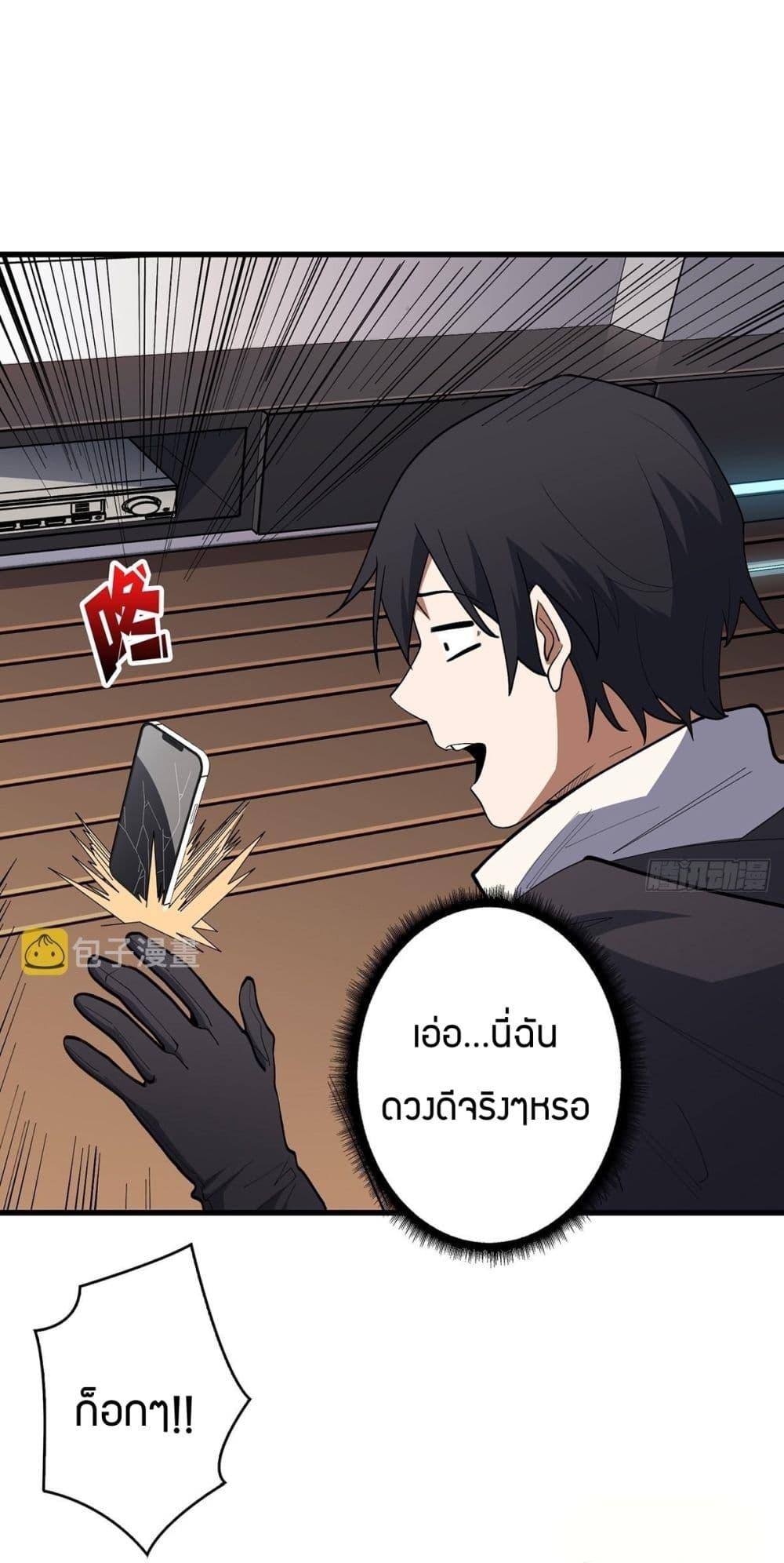 Manga-lc-com อ่านมังงะ อ่านการ์ตูน ออนไลน์ ฟรี I’m Really Not The Villain ตอนที่ 1 2 3 4 5 6 7 8 9 10 11 12 13 14 ฟรี ไม่มีโฆษณา Manga-lc - อ่าน มังงะ อ่าน การ์ตูน ออนไลน์ อ่านมังงะ ฟรี