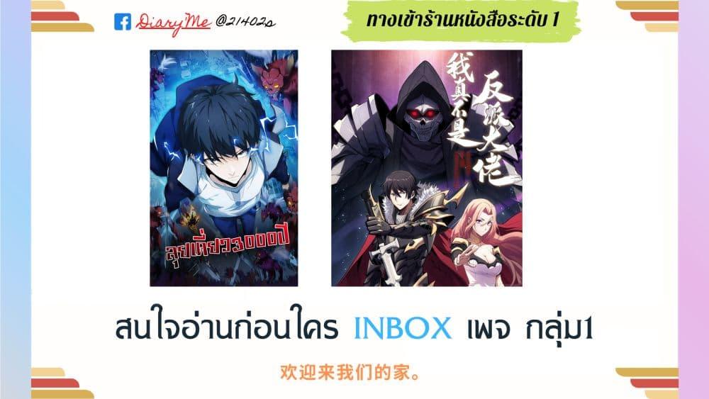 Manga-lc-com อ่านมังงะ อ่านการ์ตูน ออนไลน์ ฟรี I’m Really Not The Villain ตอนที่ 1 2 3 4 5 6 7 8 9 10 11 12 13 14 ฟรี ไม่มีโฆษณา Manga-lc - อ่าน มังงะ อ่าน การ์ตูน ออนไลน์ อ่านมังงะ ฟรี