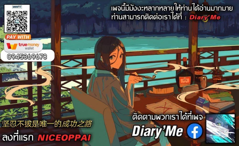 Manga-lc-com อ่านมังงะ อ่านการ์ตูน ออนไลน์ ฟรี I’m Really Not The Villain ตอนที่ 1 2 3 4 5 6 7 8 9 10 11 12 13 14 ฟรี ไม่มีโฆษณา Manga-lc - อ่าน มังงะ อ่าน การ์ตูน ออนไลน์ อ่านมังงะ ฟรี