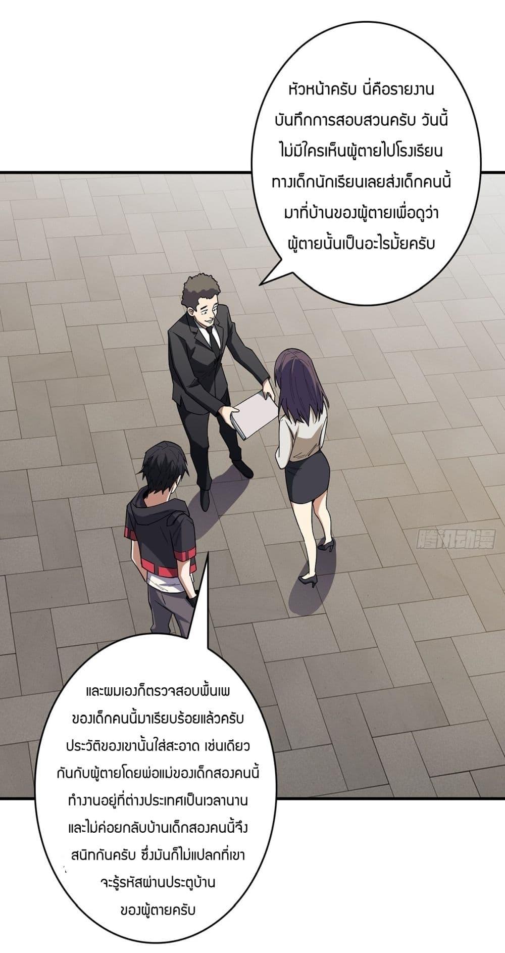 Manga-lc-com อ่านมังงะ อ่านการ์ตูน ออนไลน์ ฟรี I’m Really Not The Villain ตอนที่ 1 2 3 4 5 6 7 8 9 10 11 12 13 14 ฟรี ไม่มีโฆษณา Manga-lc - อ่าน มังงะ อ่าน การ์ตูน ออนไลน์ อ่านมังงะ ฟรี