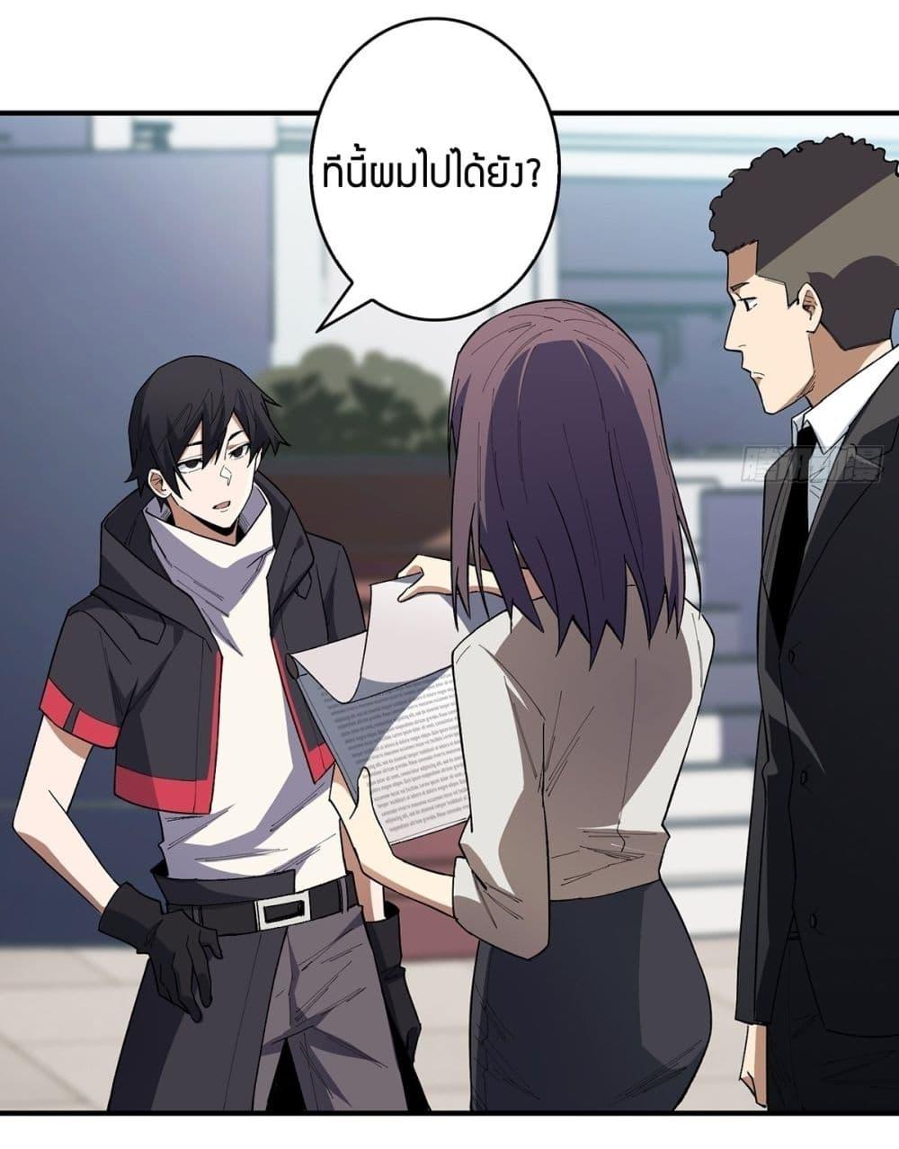 Manga-lc-com อ่านมังงะ อ่านการ์ตูน ออนไลน์ ฟรี I’m Really Not The Villain ตอนที่ 1 2 3 4 5 6 7 8 9 10 11 12 13 14 ฟรี ไม่มีโฆษณา Manga-lc - อ่าน มังงะ อ่าน การ์ตูน ออนไลน์ อ่านมังงะ ฟรี