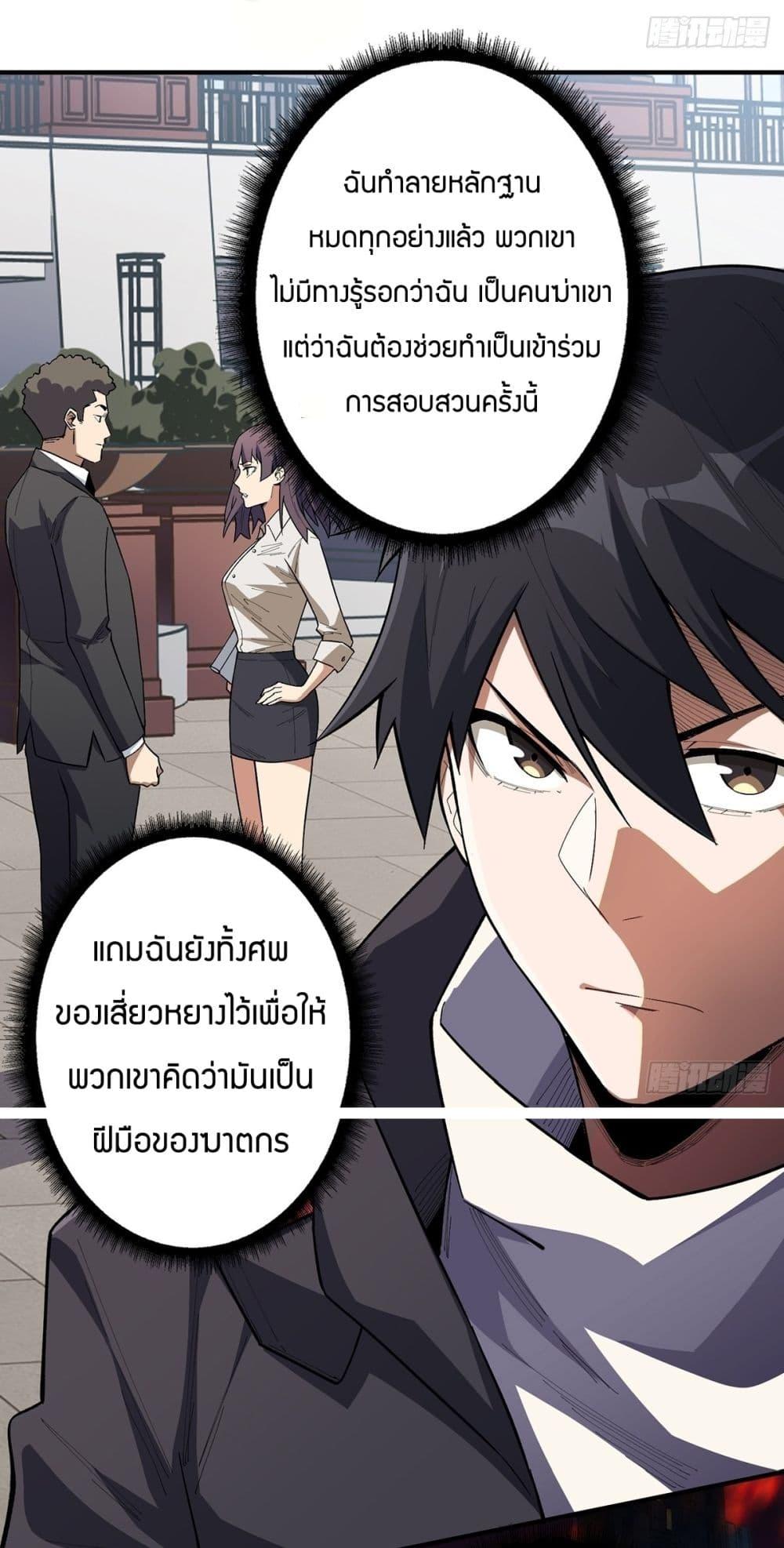 Manga-lc-com อ่านมังงะ อ่านการ์ตูน ออนไลน์ ฟรี I’m Really Not The Villain ตอนที่ 1 2 3 4 5 6 7 8 9 10 11 12 13 14 ฟรี ไม่มีโฆษณา Manga-lc - อ่าน มังงะ อ่าน การ์ตูน ออนไลน์ อ่านมังงะ ฟรี