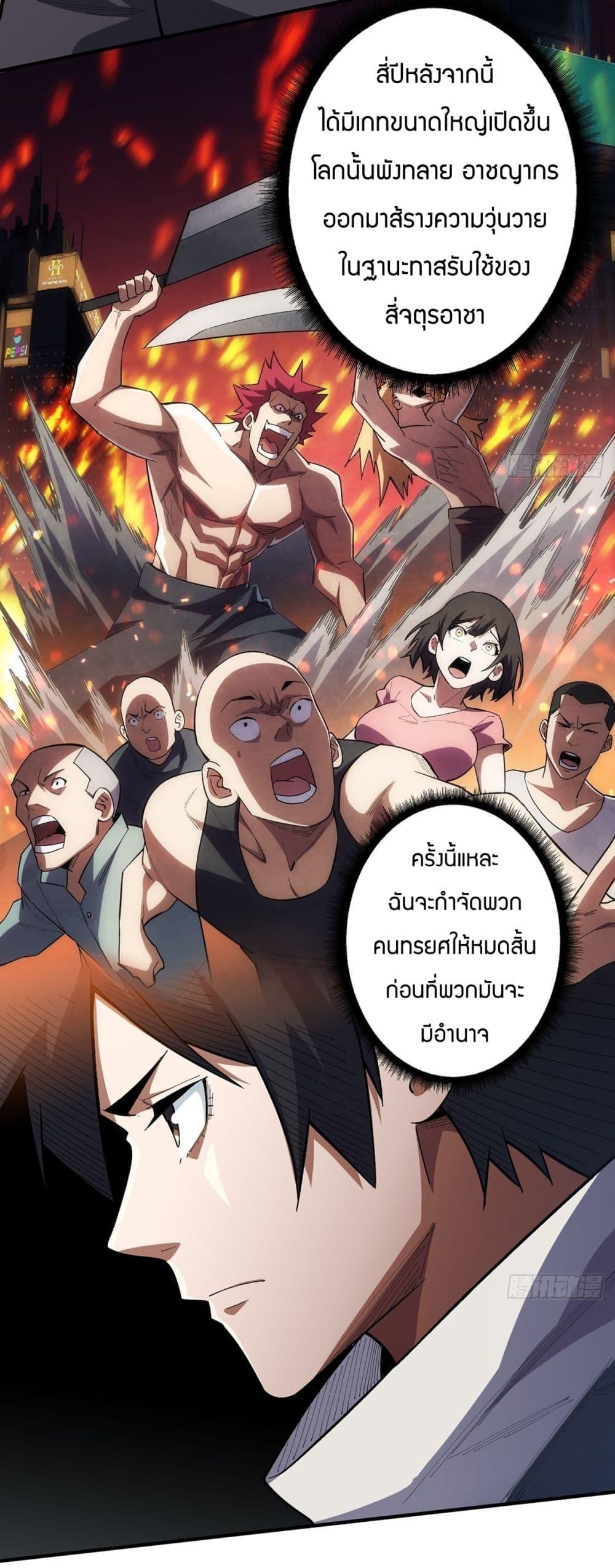 Manga-lc-com อ่านมังงะ อ่านการ์ตูน ออนไลน์ ฟรี I’m Really Not The Villain ตอนที่ 1 2 3 4 5 6 7 8 9 10 11 12 13 14 ฟรี ไม่มีโฆษณา Manga-lc - อ่าน มังงะ อ่าน การ์ตูน ออนไลน์ อ่านมังงะ ฟรี
