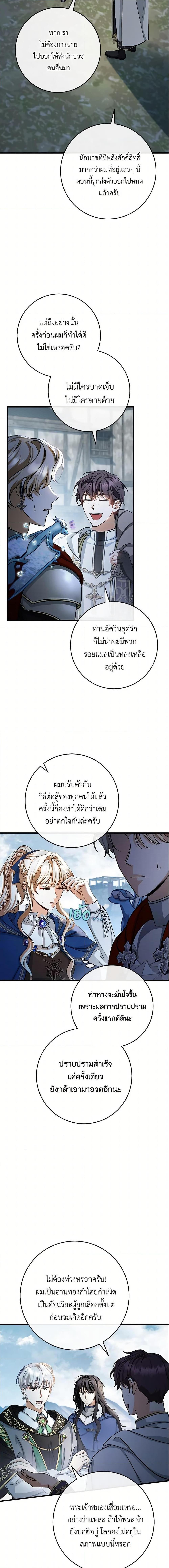 Manga-lc-com อ่านมังงะ อ่านการ์ตูน ออนไลน์ ฟรี The Hero’s Savior ตอนที่ 1 2 3 4 5 6 7 8 9 10 11 12 13 14 ฟรี ไม่มีโฆษณา Manga-lc - อ่าน มังงะ อ่าน การ์ตูน ออนไลน์ อ่านมังงะ ฟรี