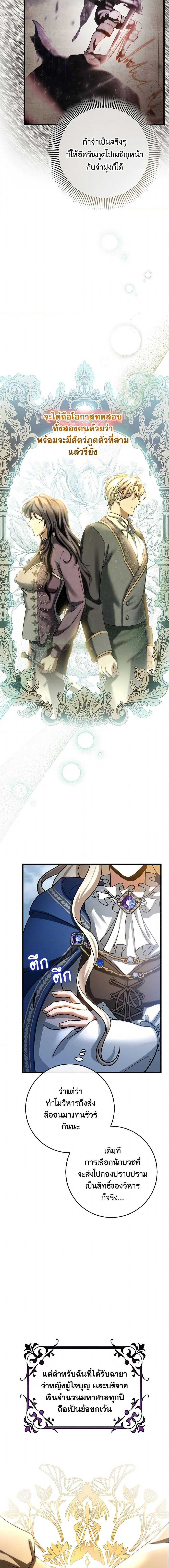 Manga-lc-com อ่านมังงะ อ่านการ์ตูน ออนไลน์ ฟรี The Hero’s Savior ตอนที่ 1 2 3 4 5 6 7 8 9 10 11 12 13 14 ฟรี ไม่มีโฆษณา Manga-lc - อ่าน มังงะ อ่าน การ์ตูน ออนไลน์ อ่านมังงะ ฟรี