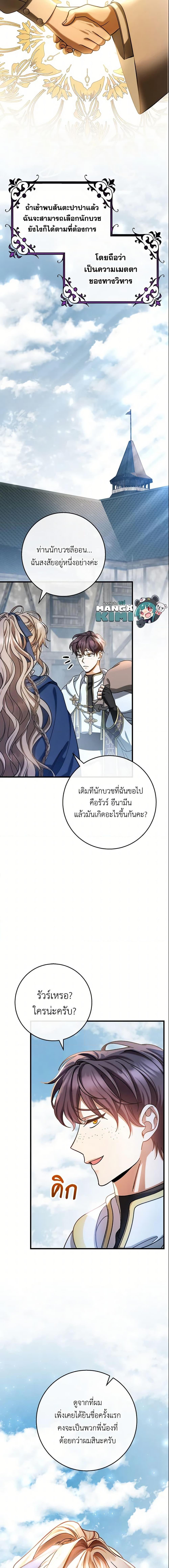 Manga-lc-com อ่านมังงะ อ่านการ์ตูน ออนไลน์ ฟรี The Hero’s Savior ตอนที่ 1 2 3 4 5 6 7 8 9 10 11 12 13 14 ฟรี ไม่มีโฆษณา Manga-lc - อ่าน มังงะ อ่าน การ์ตูน ออนไลน์ อ่านมังงะ ฟรี