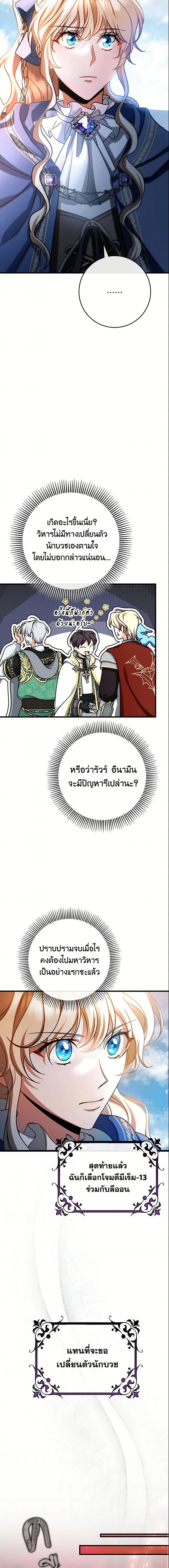 Manga-lc-com อ่านมังงะ อ่านการ์ตูน ออนไลน์ ฟรี The Hero’s Savior ตอนที่ 1 2 3 4 5 6 7 8 9 10 11 12 13 14 ฟรี ไม่มีโฆษณา Manga-lc - อ่าน มังงะ อ่าน การ์ตูน ออนไลน์ อ่านมังงะ ฟรี