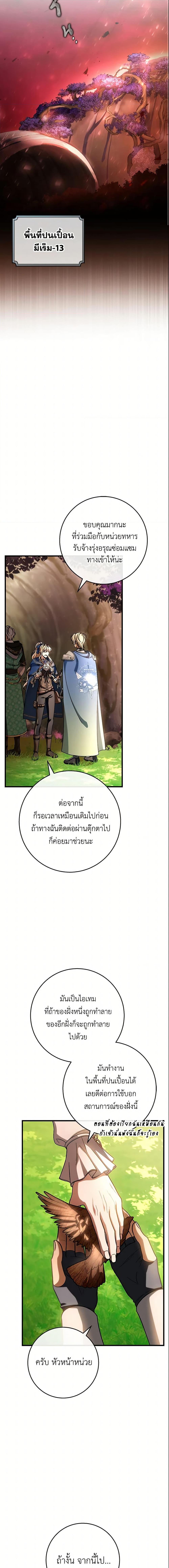 Manga-lc-com อ่านมังงะ อ่านการ์ตูน ออนไลน์ ฟรี The Hero’s Savior ตอนที่ 1 2 3 4 5 6 7 8 9 10 11 12 13 14 ฟรี ไม่มีโฆษณา Manga-lc - อ่าน มังงะ อ่าน การ์ตูน ออนไลน์ อ่านมังงะ ฟรี