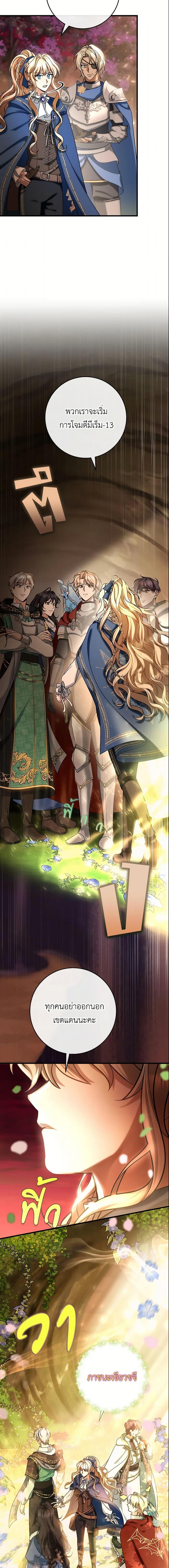 Manga-lc-com อ่านมังงะ อ่านการ์ตูน ออนไลน์ ฟรี The Hero’s Savior ตอนที่ 1 2 3 4 5 6 7 8 9 10 11 12 13 14 ฟรี ไม่มีโฆษณา Manga-lc - อ่าน มังงะ อ่าน การ์ตูน ออนไลน์ อ่านมังงะ ฟรี