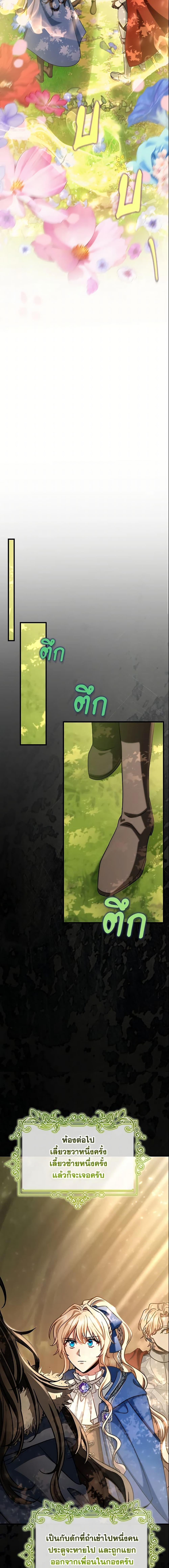 Manga-lc-com อ่านมังงะ อ่านการ์ตูน ออนไลน์ ฟรี The Hero’s Savior ตอนที่ 1 2 3 4 5 6 7 8 9 10 11 12 13 14 ฟรี ไม่มีโฆษณา Manga-lc - อ่าน มังงะ อ่าน การ์ตูน ออนไลน์ อ่านมังงะ ฟรี