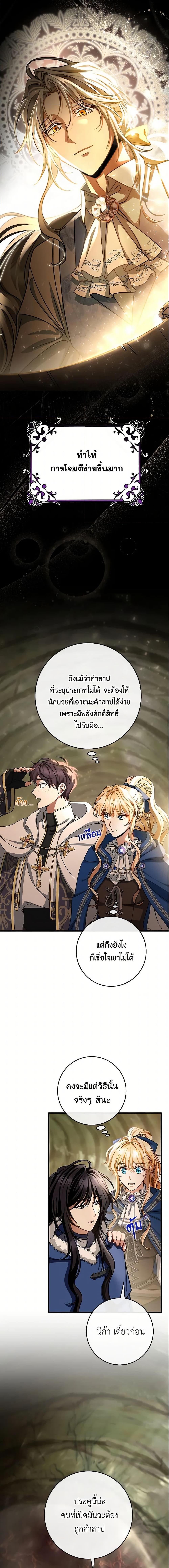 Manga-lc-com อ่านมังงะ อ่านการ์ตูน ออนไลน์ ฟรี The Hero’s Savior ตอนที่ 1 2 3 4 5 6 7 8 9 10 11 12 13 14 ฟรี ไม่มีโฆษณา Manga-lc - อ่าน มังงะ อ่าน การ์ตูน ออนไลน์ อ่านมังงะ ฟรี