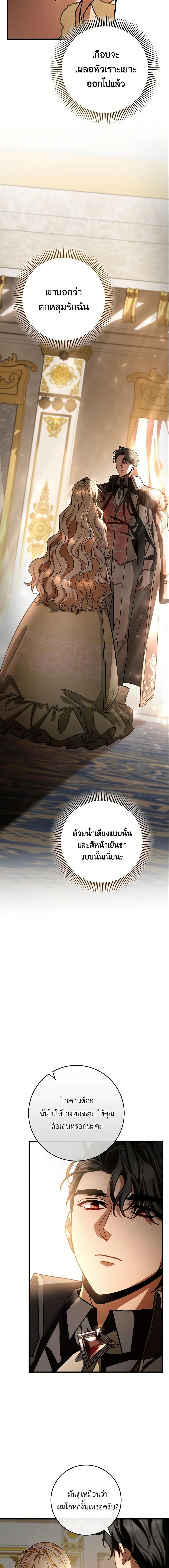 Manga-lc-com อ่านมังงะ อ่านการ์ตูน ออนไลน์ ฟรี The Hero’s Savior ตอนที่ 1 2 3 4 5 6 7 8 9 10 11 12 13 14 ฟรี ไม่มีโฆษณา Manga-lc - อ่าน มังงะ อ่าน การ์ตูน ออนไลน์ อ่านมังงะ ฟรี