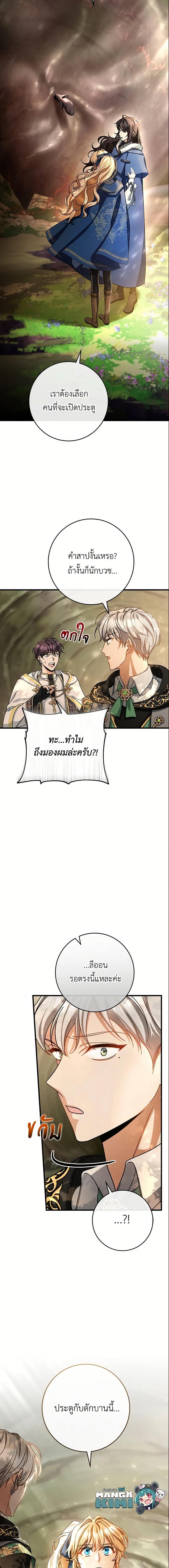 Manga-lc-com อ่านมังงะ อ่านการ์ตูน ออนไลน์ ฟรี The Hero’s Savior ตอนที่ 1 2 3 4 5 6 7 8 9 10 11 12 13 14 ฟรี ไม่มีโฆษณา Manga-lc - อ่าน มังงะ อ่าน การ์ตูน ออนไลน์ อ่านมังงะ ฟรี