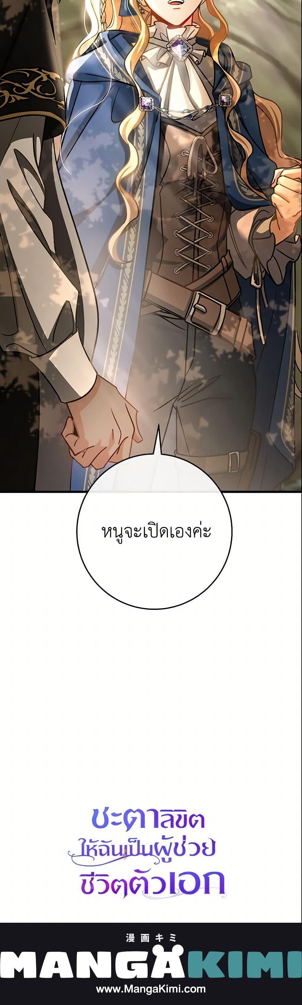 Manga-lc-com อ่านมังงะ อ่านการ์ตูน ออนไลน์ ฟรี The Hero’s Savior ตอนที่ 1 2 3 4 5 6 7 8 9 10 11 12 13 14 ฟรี ไม่มีโฆษณา Manga-lc - อ่าน มังงะ อ่าน การ์ตูน ออนไลน์ อ่านมังงะ ฟรี