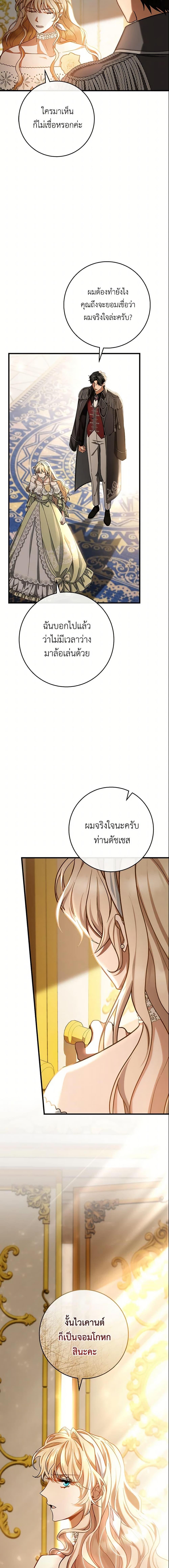 Manga-lc-com อ่านมังงะ อ่านการ์ตูน ออนไลน์ ฟรี The Hero’s Savior ตอนที่ 1 2 3 4 5 6 7 8 9 10 11 12 13 14 ฟรี ไม่มีโฆษณา Manga-lc - อ่าน มังงะ อ่าน การ์ตูน ออนไลน์ อ่านมังงะ ฟรี