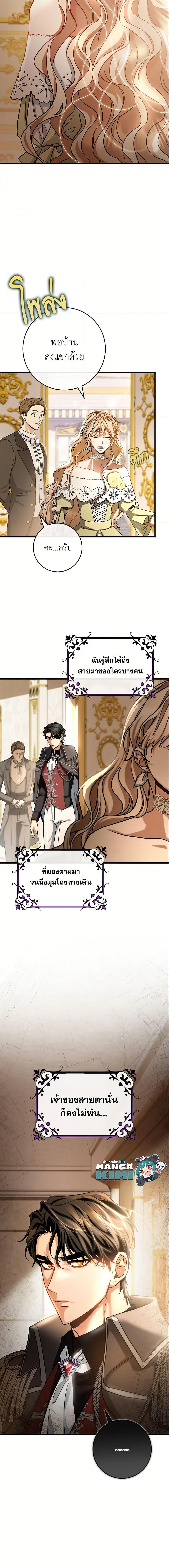 Manga-lc-com อ่านมังงะ อ่านการ์ตูน ออนไลน์ ฟรี The Hero’s Savior ตอนที่ 1 2 3 4 5 6 7 8 9 10 11 12 13 14 ฟรี ไม่มีโฆษณา Manga-lc - อ่าน มังงะ อ่าน การ์ตูน ออนไลน์ อ่านมังงะ ฟรี