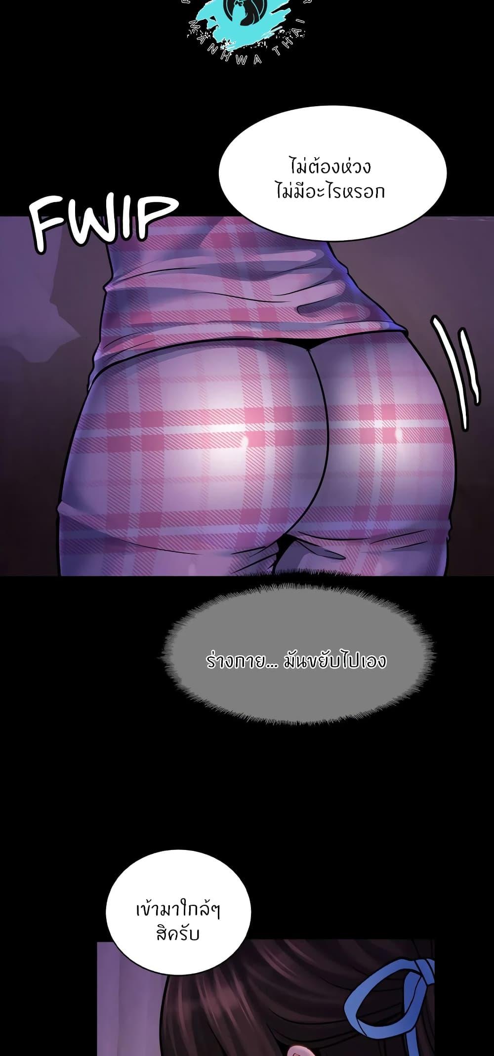 Doujin-Lc- อ่าน โดจิน มังฮวา เกาหลี ญี่ปุ่น จีน แปลไทย Close Family ตอนที่ 1 2 3 4 5 6 7 8 9 10 11 12 13 14 ฟรี ไม่มีโฆษณา อ่าน โดจิน Manhwa เกาหลี ญี่ปุ่น จีน เรามีครบ คัดมาให้เน้นๆ โดจิน 18+ รับประกันความฟินโดย  Doujin Lc