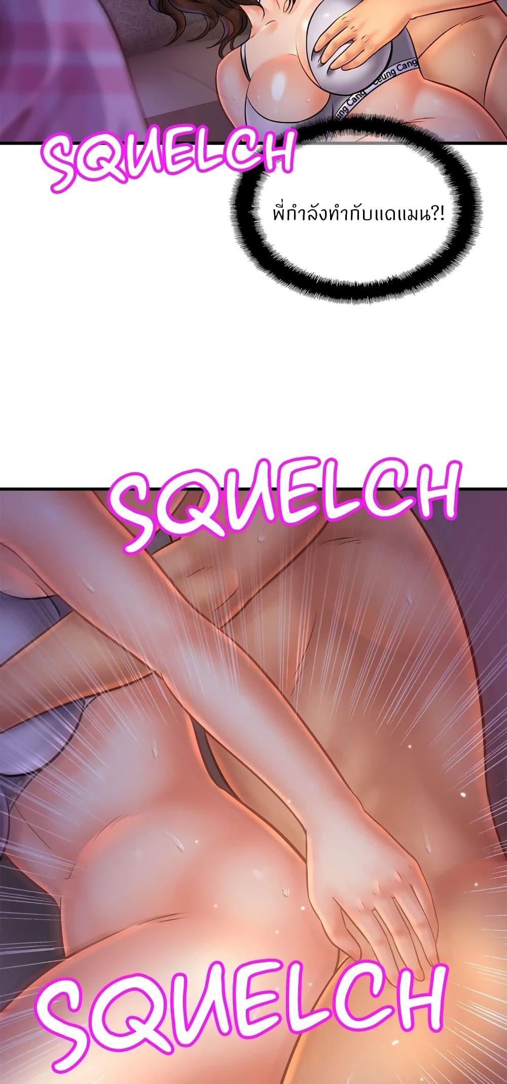 Doujin-Lc- อ่าน โดจิน มังฮวา เกาหลี ญี่ปุ่น จีน แปลไทย Close Family ตอนที่ 1 2 3 4 5 6 7 8 9 10 11 12 13 14 ฟรี ไม่มีโฆษณา อ่าน โดจิน Manhwa เกาหลี ญี่ปุ่น จีน เรามีครบ คัดมาให้เน้นๆ โดจิน 18+ รับประกันความฟินโดย  Doujin Lc