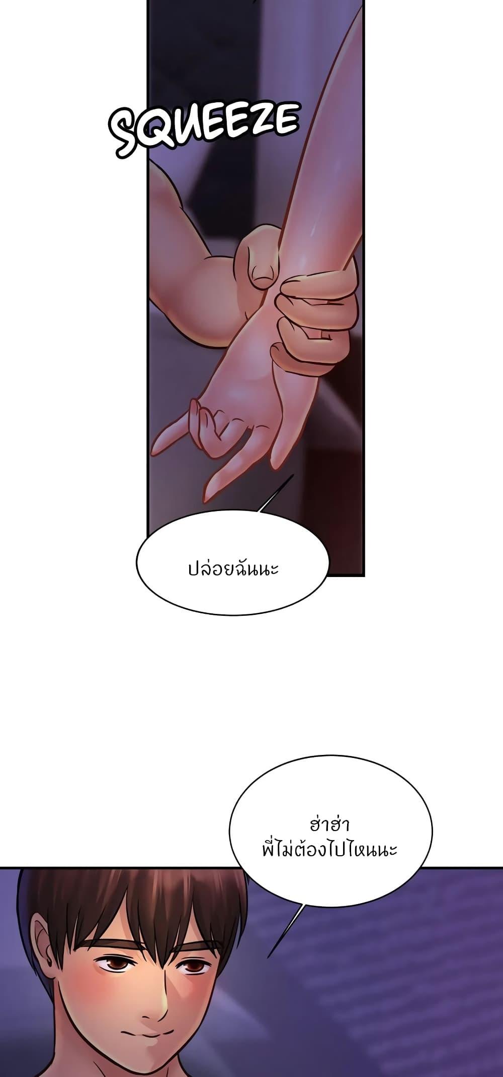 Doujin-Lc- อ่าน โดจิน มังฮวา เกาหลี ญี่ปุ่น จีน แปลไทย Close Family ตอนที่ 1 2 3 4 5 6 7 8 9 10 11 12 13 14 ฟรี ไม่มีโฆษณา อ่าน โดจิน Manhwa เกาหลี ญี่ปุ่น จีน เรามีครบ คัดมาให้เน้นๆ โดจิน 18+ รับประกันความฟินโดย  Doujin Lc