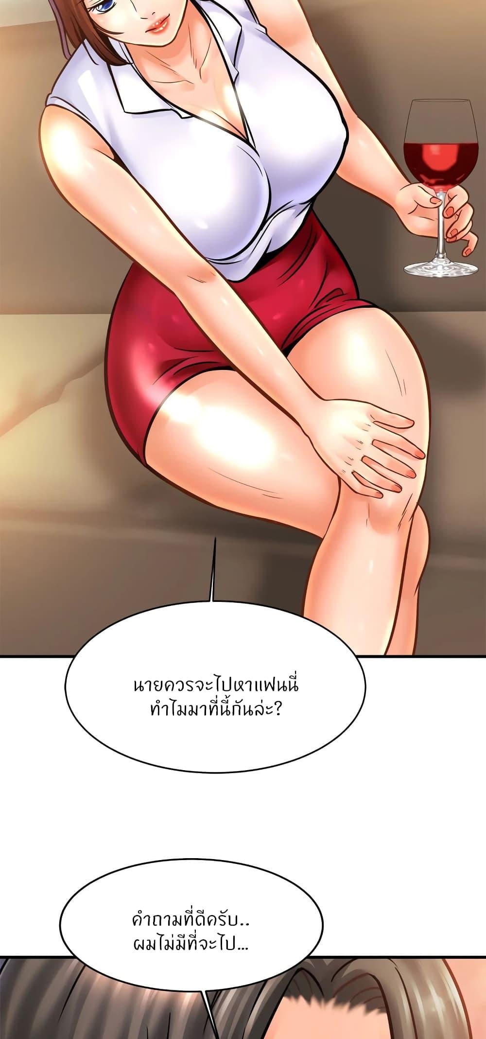 Doujin-Lc- อ่าน โดจิน มังฮวา เกาหลี ญี่ปุ่น จีน แปลไทย Close Family ตอนที่ 1 2 3 4 5 6 7 8 9 10 11 12 13 14 ฟรี ไม่มีโฆษณา อ่าน โดจิน Manhwa เกาหลี ญี่ปุ่น จีน เรามีครบ คัดมาให้เน้นๆ โดจิน 18+ รับประกันความฟินโดย  Doujin Lc