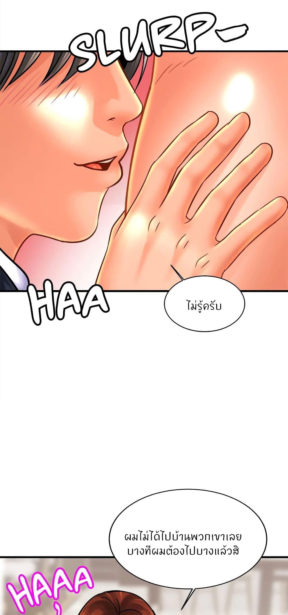 Doujin-Lc- อ่าน โดจิน มังฮวา เกาหลี ญี่ปุ่น จีน แปลไทย Close Family ตอนที่ 1 2 3 4 5 6 7 8 9 10 11 12 13 14 ฟรี ไม่มีโฆษณา อ่าน โดจิน Manhwa เกาหลี ญี่ปุ่น จีน เรามีครบ คัดมาให้เน้นๆ โดจิน 18+ รับประกันความฟินโดย  Doujin Lc