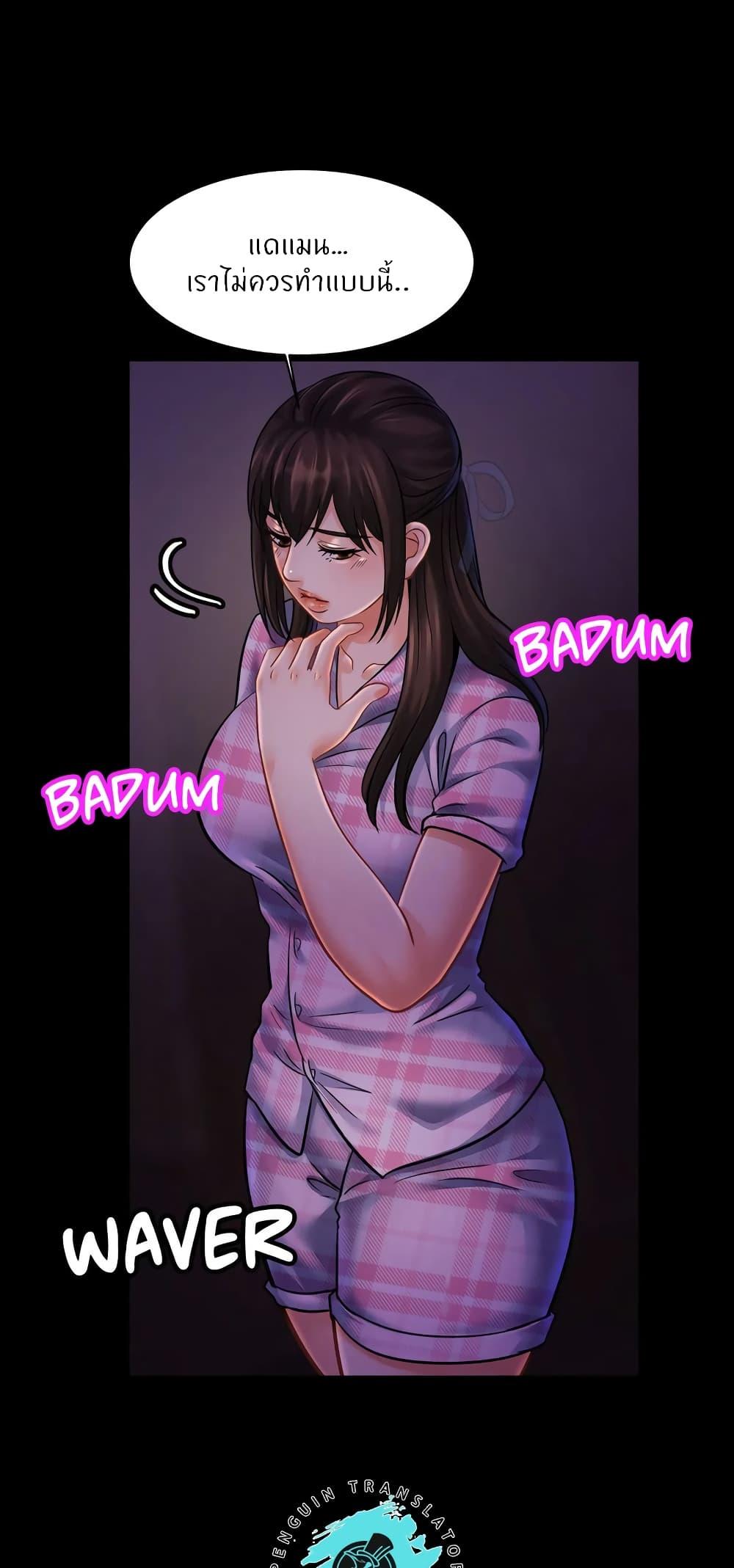 Doujin-Lc- อ่าน โดจิน มังฮวา เกาหลี ญี่ปุ่น จีน แปลไทย Close Family ตอนที่ 1 2 3 4 5 6 7 8 9 10 11 12 13 14 ฟรี ไม่มีโฆษณา อ่าน โดจิน Manhwa เกาหลี ญี่ปุ่น จีน เรามีครบ คัดมาให้เน้นๆ โดจิน 18+ รับประกันความฟินโดย  Doujin Lc