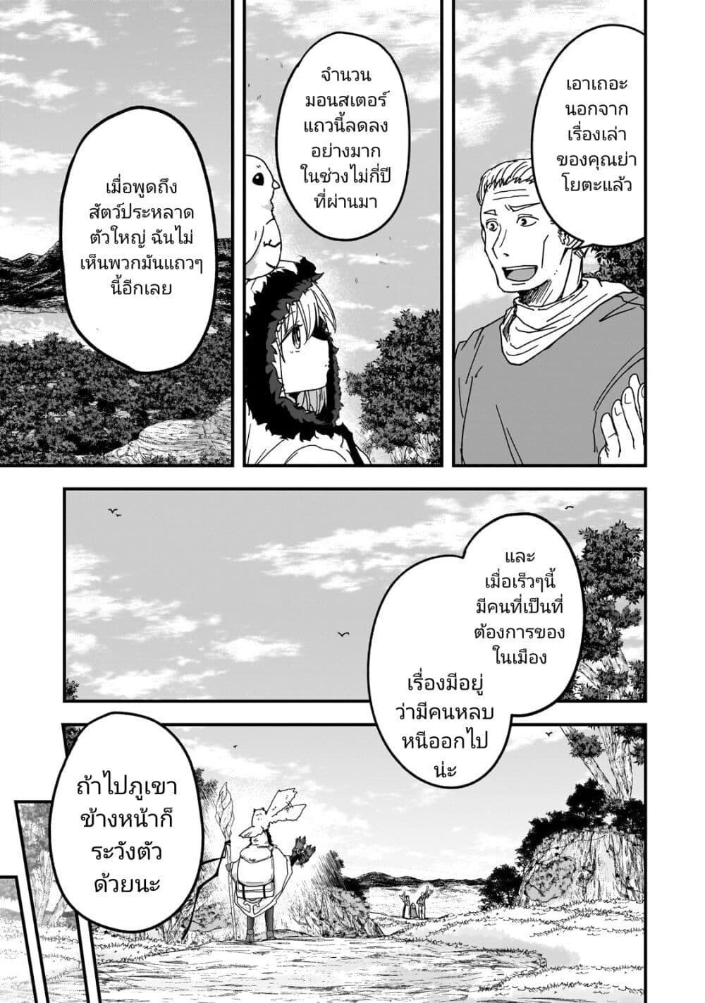 Manga-lc-com อ่านมังงะ อ่านการ์ตูน ออนไลน์ ฟรี Saigo no Elf ตอนที่ 1 2 3 4 5 6 7 8 9 10 11 12 13 14 ฟรี ไม่มีโฆษณา Manga-lc - อ่าน มังงะ อ่าน การ์ตูน ออนไลน์ อ่านมังงะ ฟรี