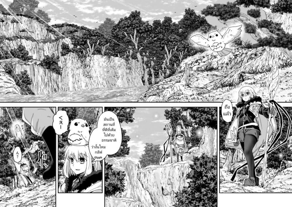 Manga-lc-com อ่านมังงะ อ่านการ์ตูน ออนไลน์ ฟรี Saigo no Elf ตอนที่ 1 2 3 4 5 6 7 8 9 10 11 12 13 14 ฟรี ไม่มีโฆษณา Manga-lc - อ่าน มังงะ อ่าน การ์ตูน ออนไลน์ อ่านมังงะ ฟรี
