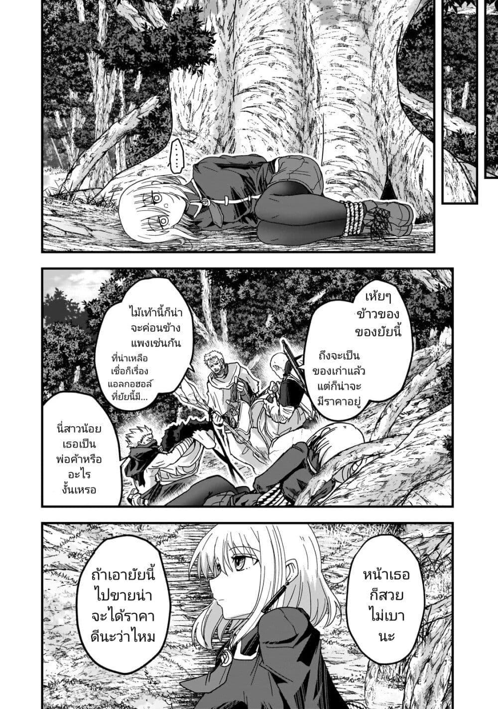 Manga-lc-com อ่านมังงะ อ่านการ์ตูน ออนไลน์ ฟรี Saigo no Elf ตอนที่ 1 2 3 4 5 6 7 8 9 10 11 12 13 14 ฟรี ไม่มีโฆษณา Manga-lc - อ่าน มังงะ อ่าน การ์ตูน ออนไลน์ อ่านมังงะ ฟรี
