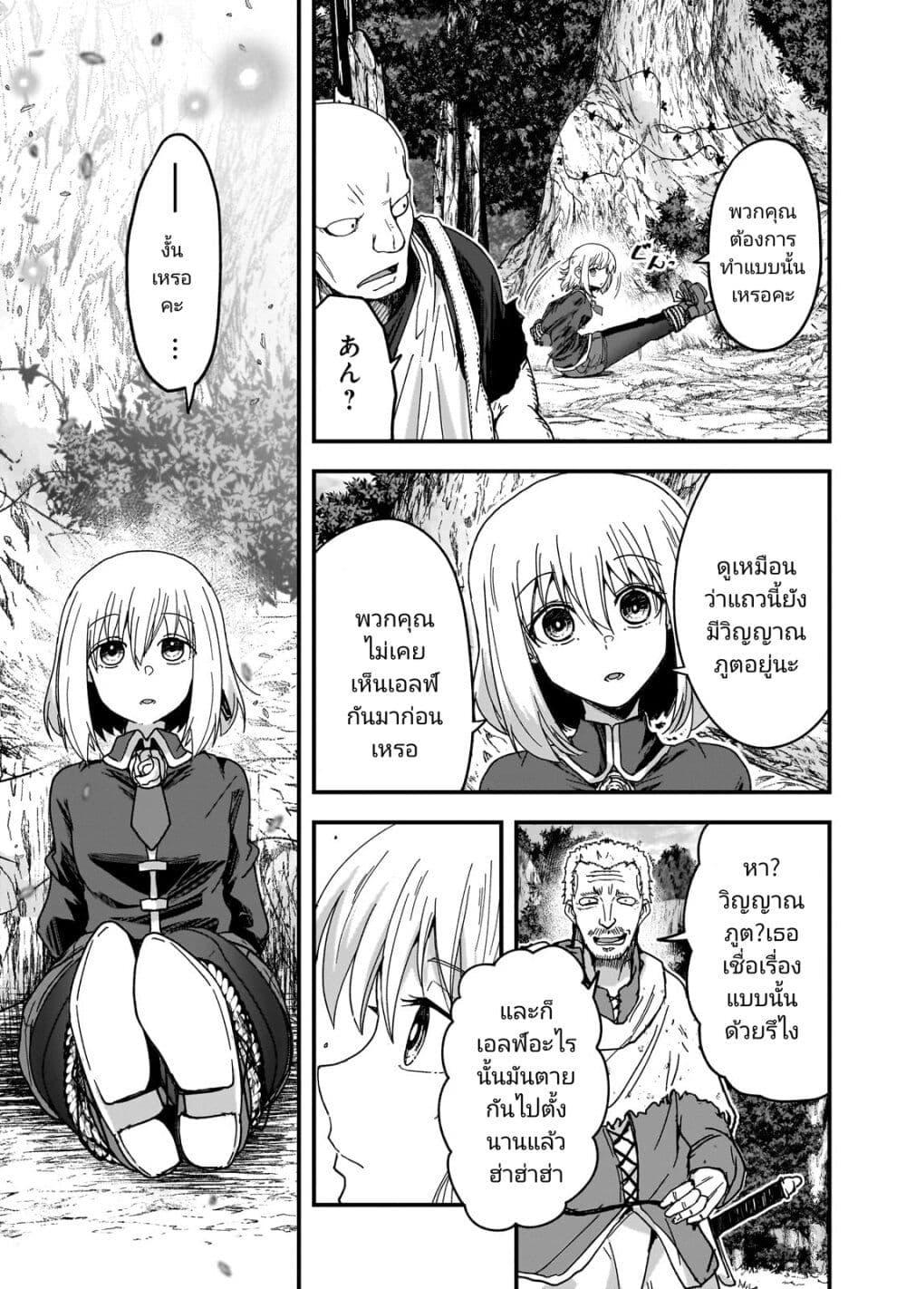 Manga-lc-com อ่านมังงะ อ่านการ์ตูน ออนไลน์ ฟรี Saigo no Elf ตอนที่ 1 2 3 4 5 6 7 8 9 10 11 12 13 14 ฟรี ไม่มีโฆษณา Manga-lc - อ่าน มังงะ อ่าน การ์ตูน ออนไลน์ อ่านมังงะ ฟรี