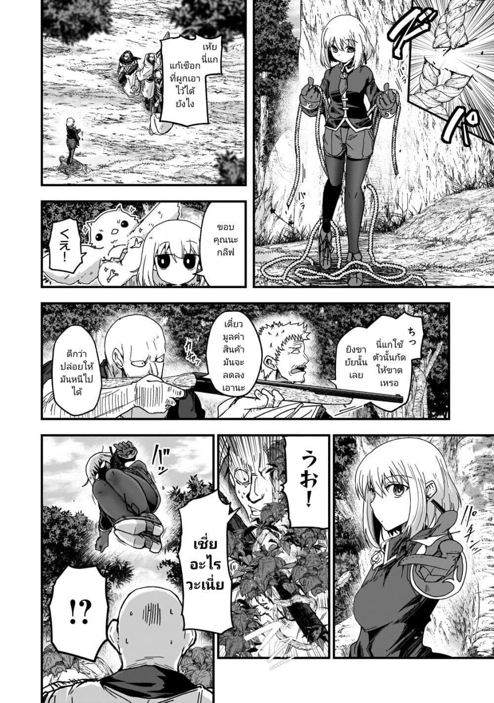Manga-lc-com อ่านมังงะ อ่านการ์ตูน ออนไลน์ ฟรี Saigo no Elf ตอนที่ 1 2 3 4 5 6 7 8 9 10 11 12 13 14 ฟรี ไม่มีโฆษณา Manga-lc - อ่าน มังงะ อ่าน การ์ตูน ออนไลน์ อ่านมังงะ ฟรี