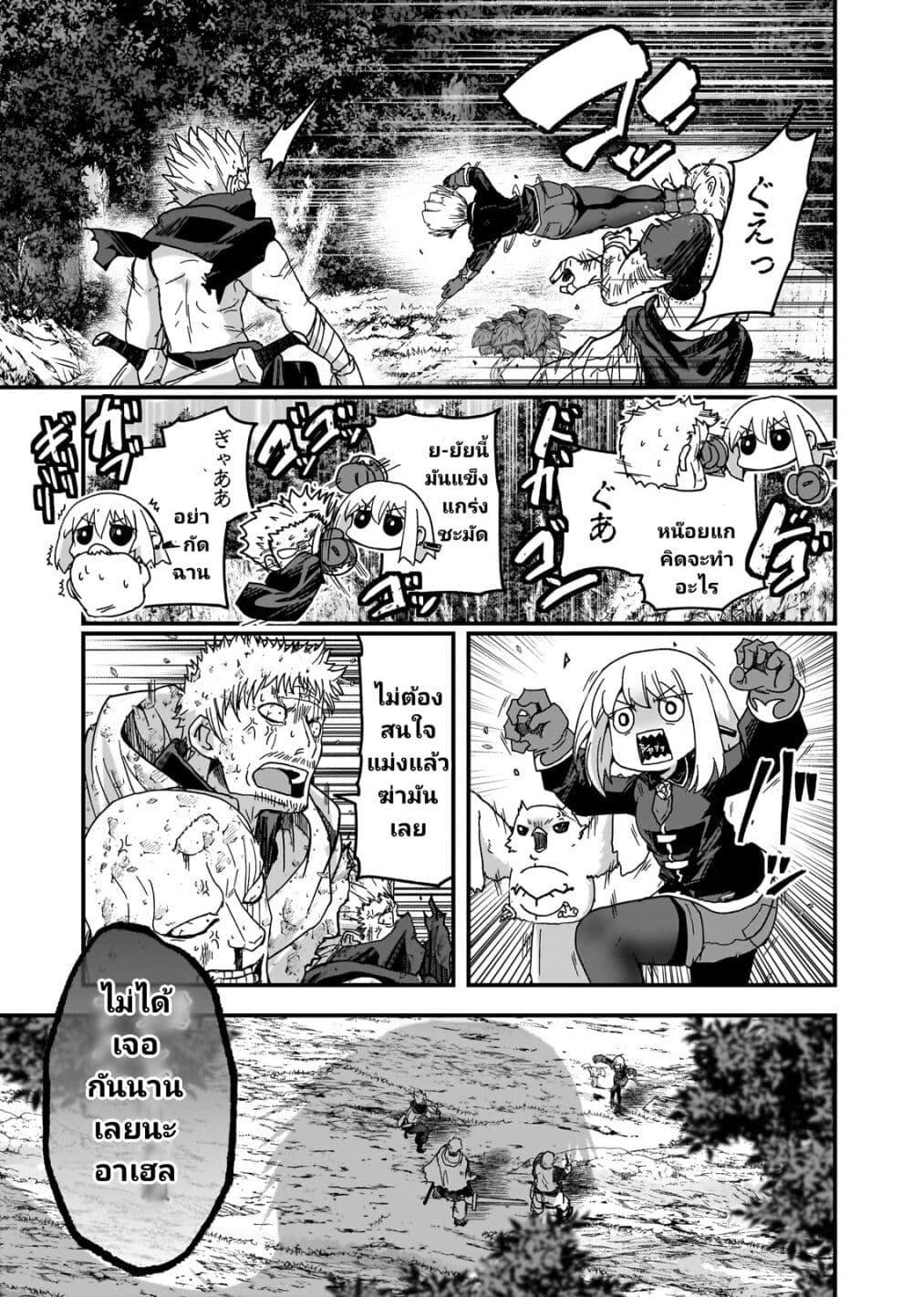 Manga-lc-com อ่านมังงะ อ่านการ์ตูน ออนไลน์ ฟรี Saigo no Elf ตอนที่ 1 2 3 4 5 6 7 8 9 10 11 12 13 14 ฟรี ไม่มีโฆษณา Manga-lc - อ่าน มังงะ อ่าน การ์ตูน ออนไลน์ อ่านมังงะ ฟรี