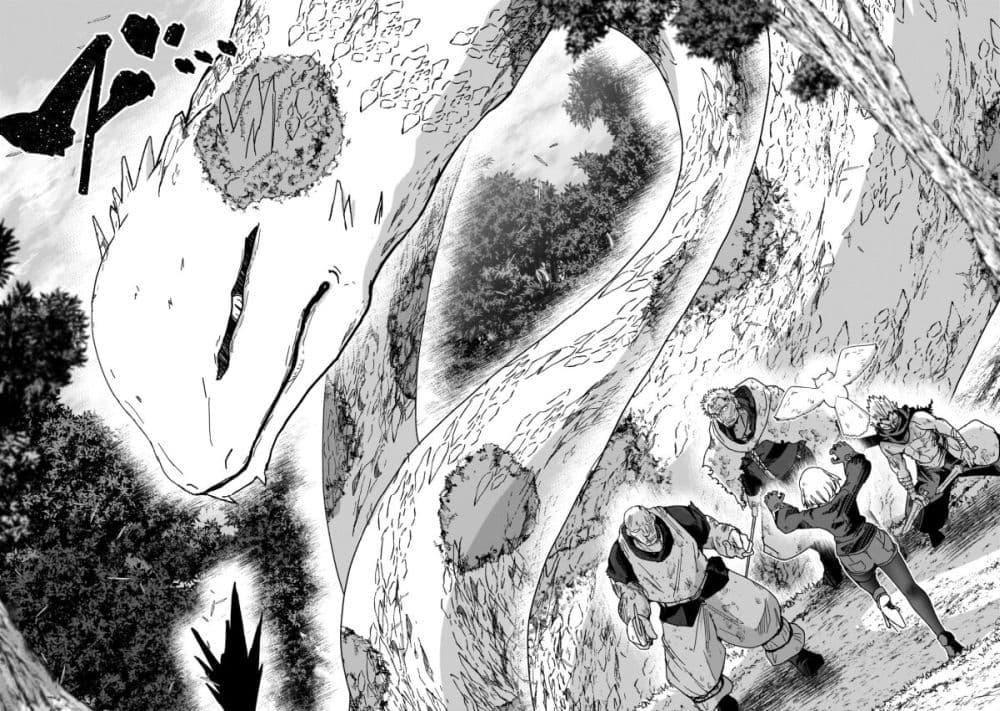 Manga-lc-com อ่านมังงะ อ่านการ์ตูน ออนไลน์ ฟรี Saigo no Elf ตอนที่ 1 2 3 4 5 6 7 8 9 10 11 12 13 14 ฟรี ไม่มีโฆษณา Manga-lc - อ่าน มังงะ อ่าน การ์ตูน ออนไลน์ อ่านมังงะ ฟรี