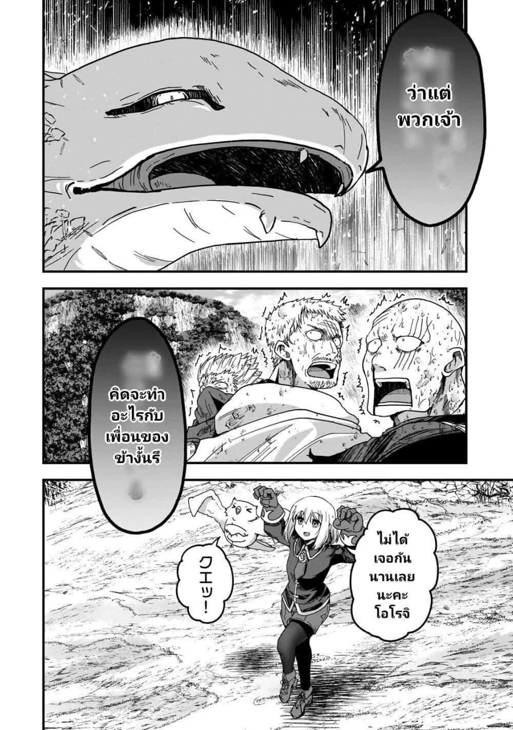 Manga-lc-com อ่านมังงะ อ่านการ์ตูน ออนไลน์ ฟรี Saigo no Elf ตอนที่ 1 2 3 4 5 6 7 8 9 10 11 12 13 14 ฟรี ไม่มีโฆษณา Manga-lc - อ่าน มังงะ อ่าน การ์ตูน ออนไลน์ อ่านมังงะ ฟรี