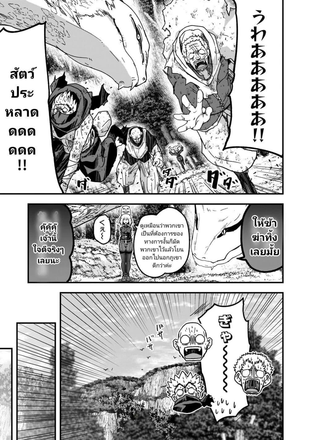Manga-lc-com อ่านมังงะ อ่านการ์ตูน ออนไลน์ ฟรี Saigo no Elf ตอนที่ 1 2 3 4 5 6 7 8 9 10 11 12 13 14 ฟรี ไม่มีโฆษณา Manga-lc - อ่าน มังงะ อ่าน การ์ตูน ออนไลน์ อ่านมังงะ ฟรี