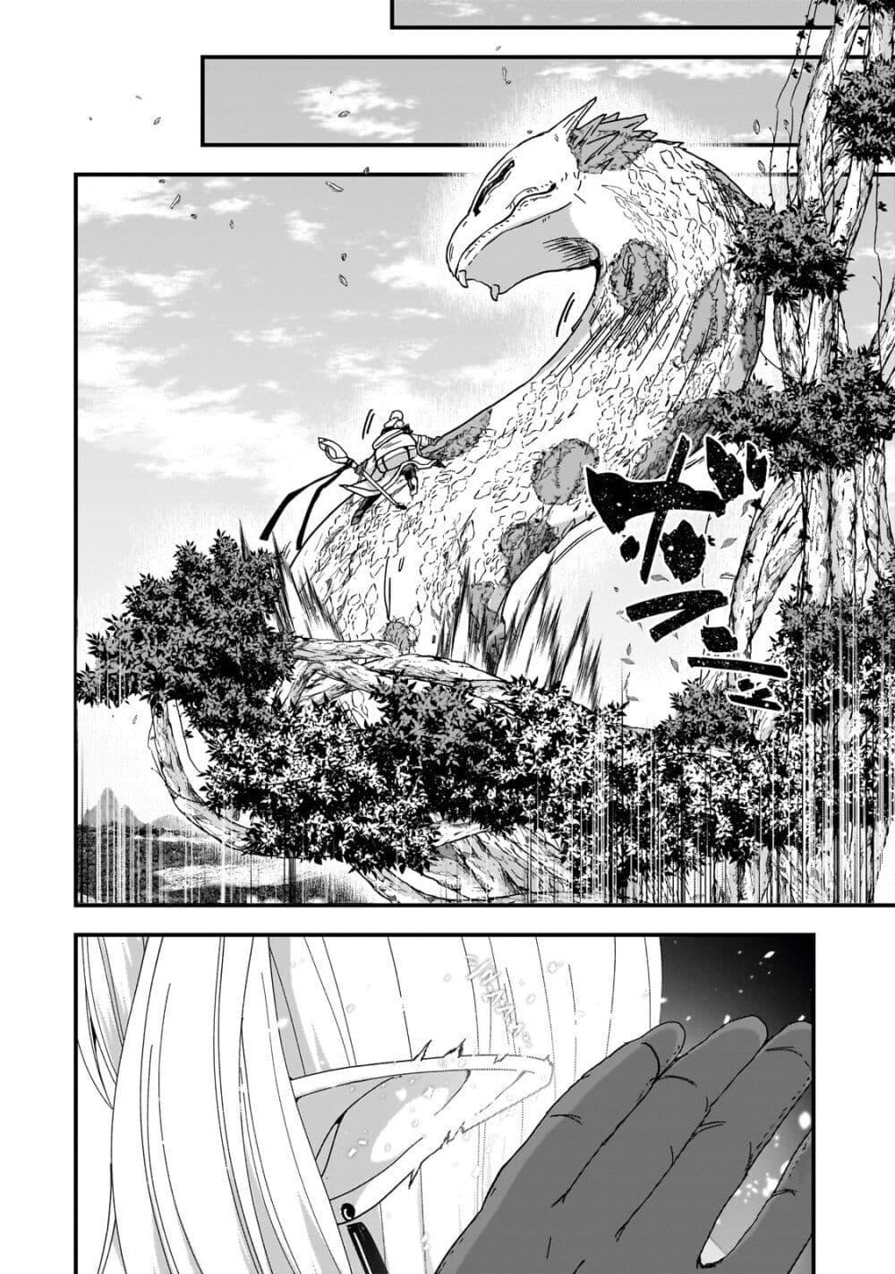 Manga-lc-com อ่านมังงะ อ่านการ์ตูน ออนไลน์ ฟรี Saigo no Elf ตอนที่ 1 2 3 4 5 6 7 8 9 10 11 12 13 14 ฟรี ไม่มีโฆษณา Manga-lc - อ่าน มังงะ อ่าน การ์ตูน ออนไลน์ อ่านมังงะ ฟรี