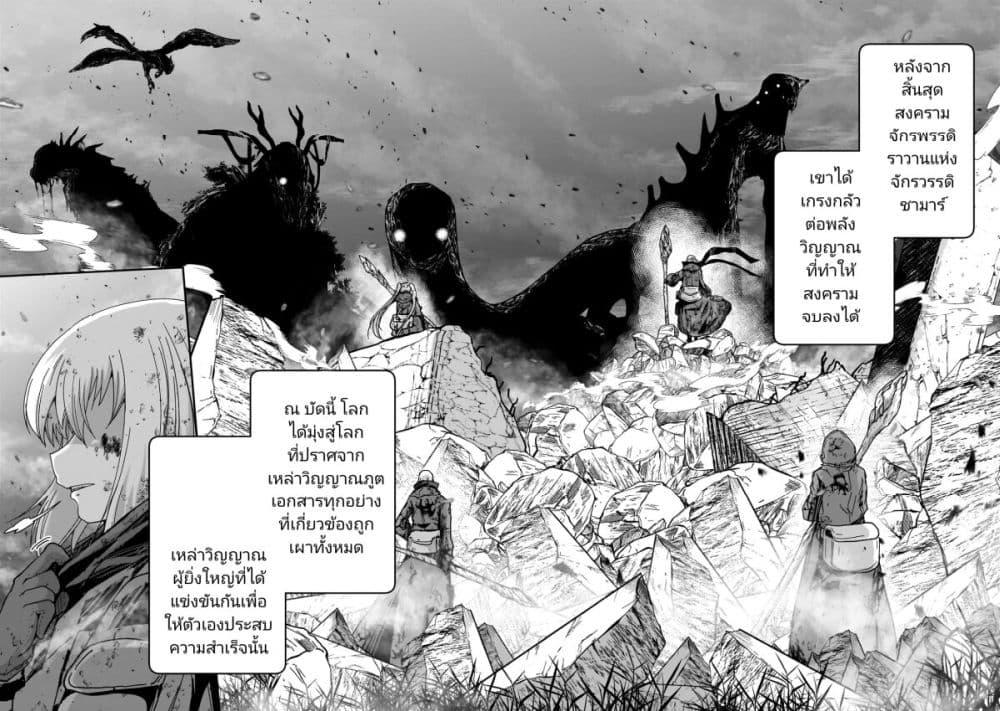 Manga-lc-com อ่านมังงะ อ่านการ์ตูน ออนไลน์ ฟรี Saigo no Elf ตอนที่ 1 2 3 4 5 6 7 8 9 10 11 12 13 14 ฟรี ไม่มีโฆษณา Manga-lc - อ่าน มังงะ อ่าน การ์ตูน ออนไลน์ อ่านมังงะ ฟรี