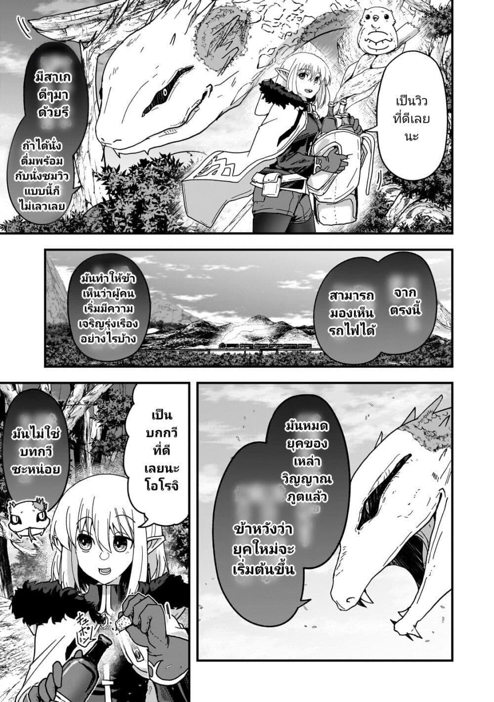 Manga-lc-com อ่านมังงะ อ่านการ์ตูน ออนไลน์ ฟรี Saigo no Elf ตอนที่ 1 2 3 4 5 6 7 8 9 10 11 12 13 14 ฟรี ไม่มีโฆษณา Manga-lc - อ่าน มังงะ อ่าน การ์ตูน ออนไลน์ อ่านมังงะ ฟรี