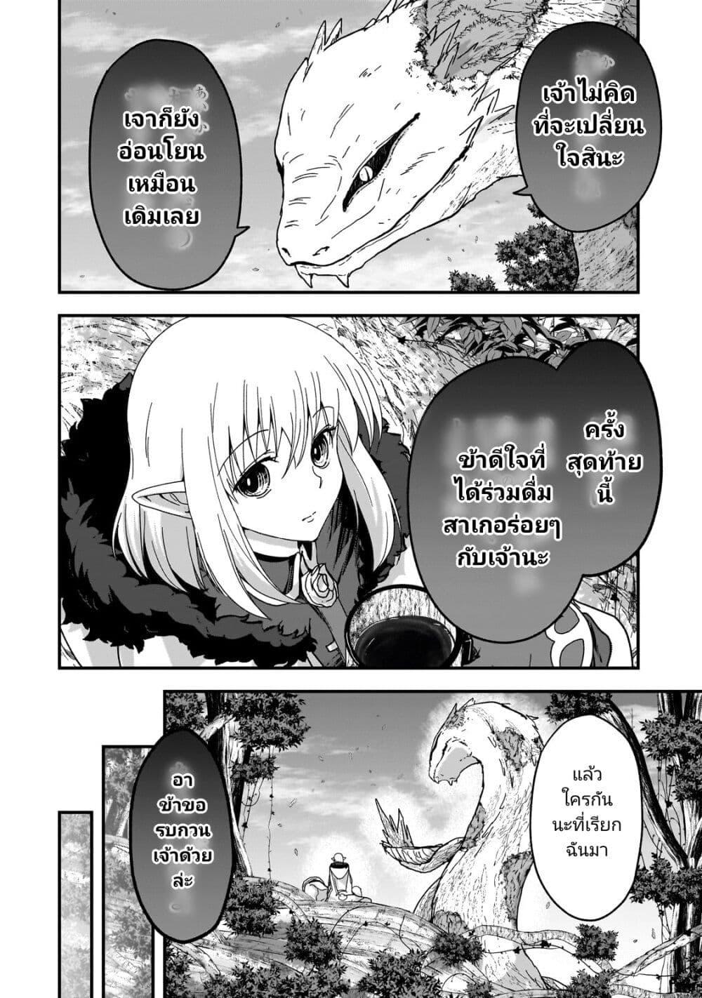 Manga-lc-com อ่านมังงะ อ่านการ์ตูน ออนไลน์ ฟรี Saigo no Elf ตอนที่ 1 2 3 4 5 6 7 8 9 10 11 12 13 14 ฟรี ไม่มีโฆษณา Manga-lc - อ่าน มังงะ อ่าน การ์ตูน ออนไลน์ อ่านมังงะ ฟรี