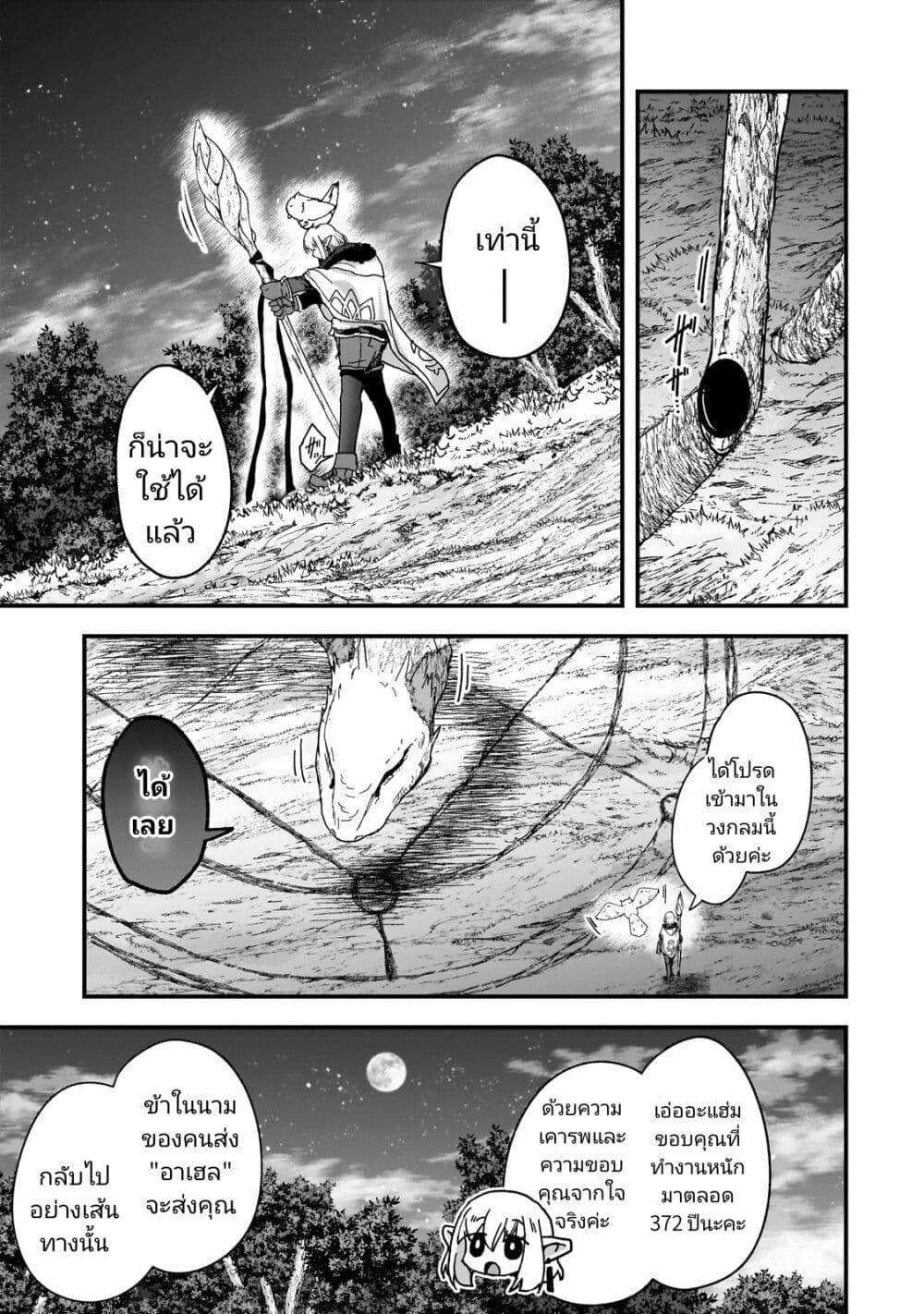 Manga-lc-com อ่านมังงะ อ่านการ์ตูน ออนไลน์ ฟรี Saigo no Elf ตอนที่ 1 2 3 4 5 6 7 8 9 10 11 12 13 14 ฟรี ไม่มีโฆษณา Manga-lc - อ่าน มังงะ อ่าน การ์ตูน ออนไลน์ อ่านมังงะ ฟรี