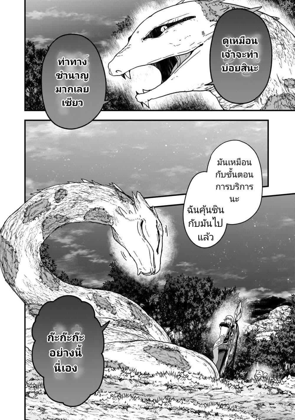 Manga-lc-com อ่านมังงะ อ่านการ์ตูน ออนไลน์ ฟรี Saigo no Elf ตอนที่ 1 2 3 4 5 6 7 8 9 10 11 12 13 14 ฟรี ไม่มีโฆษณา Manga-lc - อ่าน มังงะ อ่าน การ์ตูน ออนไลน์ อ่านมังงะ ฟรี