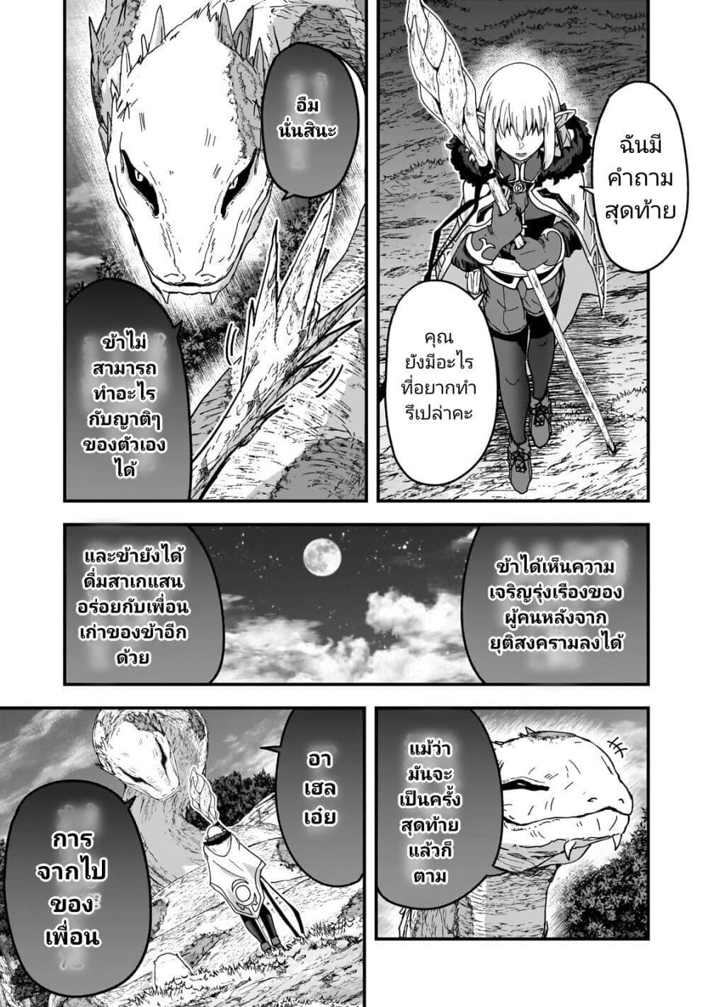 Manga-lc-com อ่านมังงะ อ่านการ์ตูน ออนไลน์ ฟรี Saigo no Elf ตอนที่ 1 2 3 4 5 6 7 8 9 10 11 12 13 14 ฟรี ไม่มีโฆษณา Manga-lc - อ่าน มังงะ อ่าน การ์ตูน ออนไลน์ อ่านมังงะ ฟรี