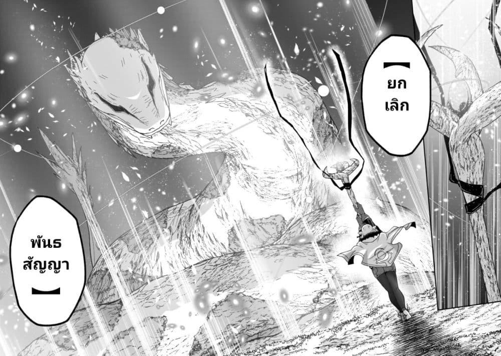 Manga-lc-com อ่านมังงะ อ่านการ์ตูน ออนไลน์ ฟรี Saigo no Elf ตอนที่ 1 2 3 4 5 6 7 8 9 10 11 12 13 14 ฟรี ไม่มีโฆษณา Manga-lc - อ่าน มังงะ อ่าน การ์ตูน ออนไลน์ อ่านมังงะ ฟรี