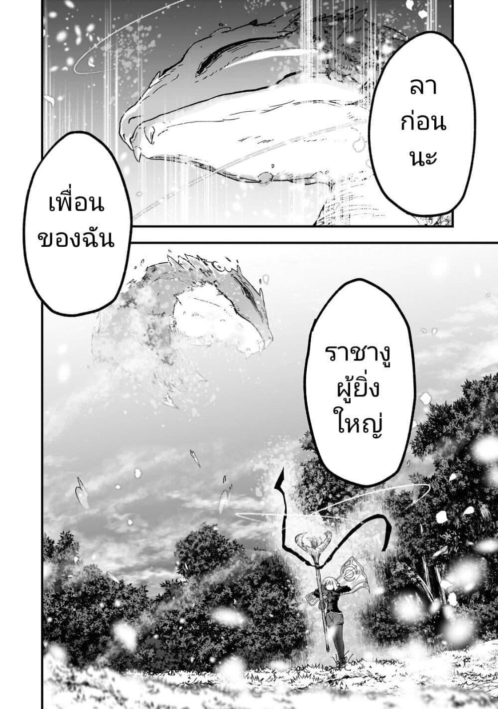 Manga-lc-com อ่านมังงะ อ่านการ์ตูน ออนไลน์ ฟรี Saigo no Elf ตอนที่ 1 2 3 4 5 6 7 8 9 10 11 12 13 14 ฟรี ไม่มีโฆษณา Manga-lc - อ่าน มังงะ อ่าน การ์ตูน ออนไลน์ อ่านมังงะ ฟรี