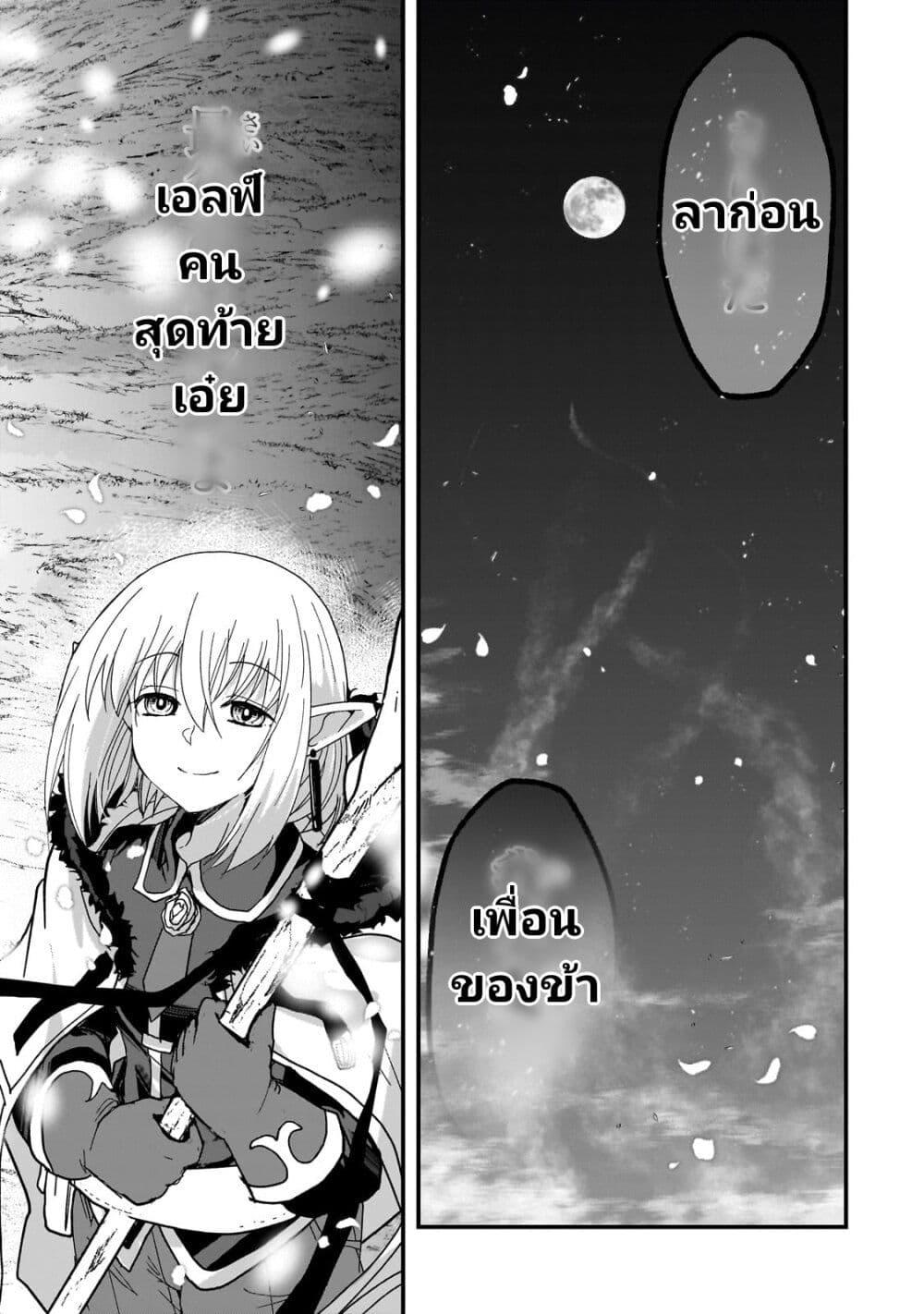 Manga-lc-com อ่านมังงะ อ่านการ์ตูน ออนไลน์ ฟรี Saigo no Elf ตอนที่ 1 2 3 4 5 6 7 8 9 10 11 12 13 14 ฟรี ไม่มีโฆษณา Manga-lc - อ่าน มังงะ อ่าน การ์ตูน ออนไลน์ อ่านมังงะ ฟรี