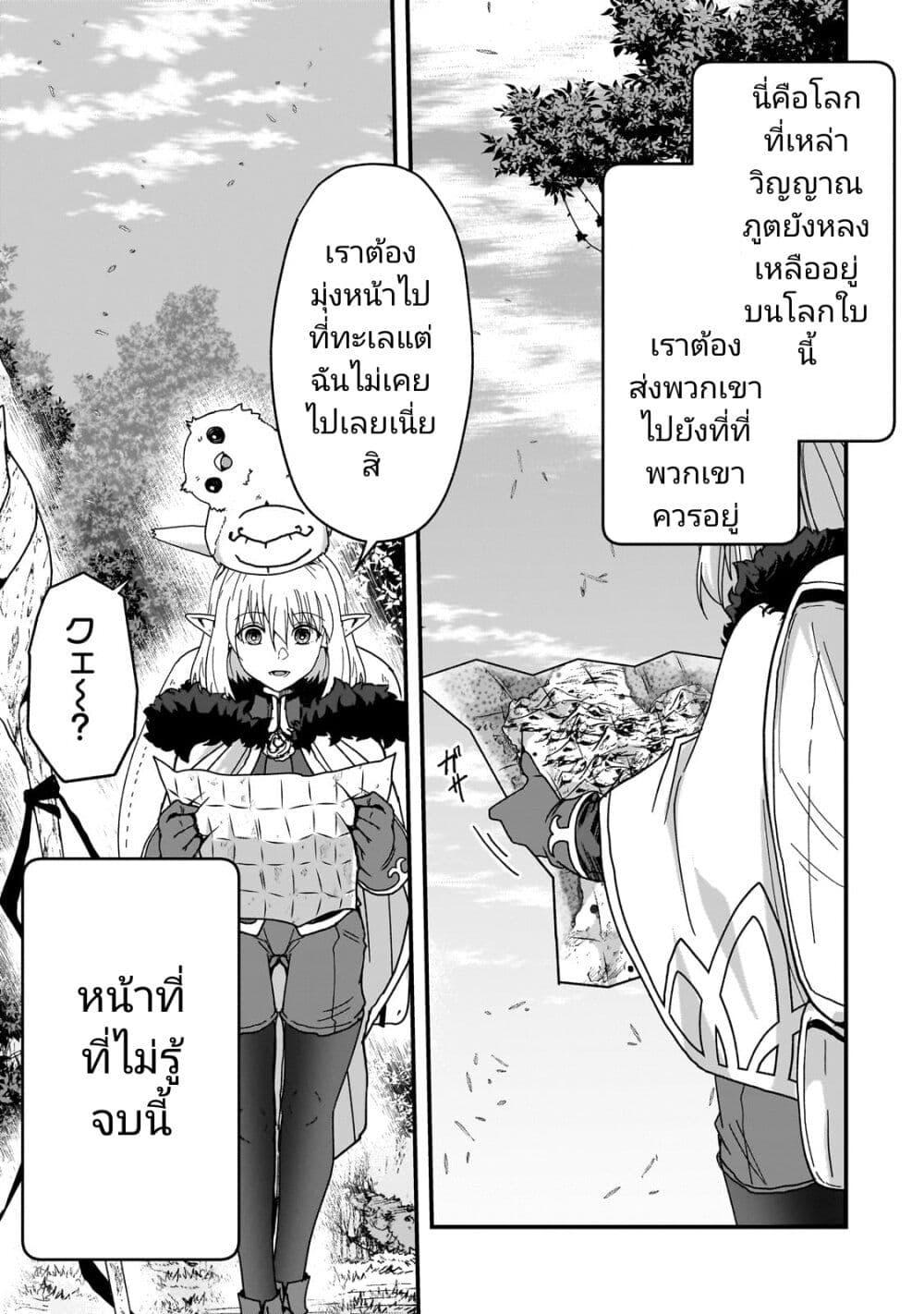 Manga-lc-com อ่านมังงะ อ่านการ์ตูน ออนไลน์ ฟรี Saigo no Elf ตอนที่ 1 2 3 4 5 6 7 8 9 10 11 12 13 14 ฟรี ไม่มีโฆษณา Manga-lc - อ่าน มังงะ อ่าน การ์ตูน ออนไลน์ อ่านมังงะ ฟรี