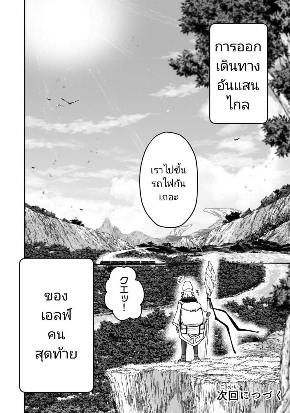 Manga-lc-com อ่านมังงะ อ่านการ์ตูน ออนไลน์ ฟรี Saigo no Elf ตอนที่ 1 2 3 4 5 6 7 8 9 10 11 12 13 14 ฟรี ไม่มีโฆษณา Manga-lc - อ่าน มังงะ อ่าน การ์ตูน ออนไลน์ อ่านมังงะ ฟรี